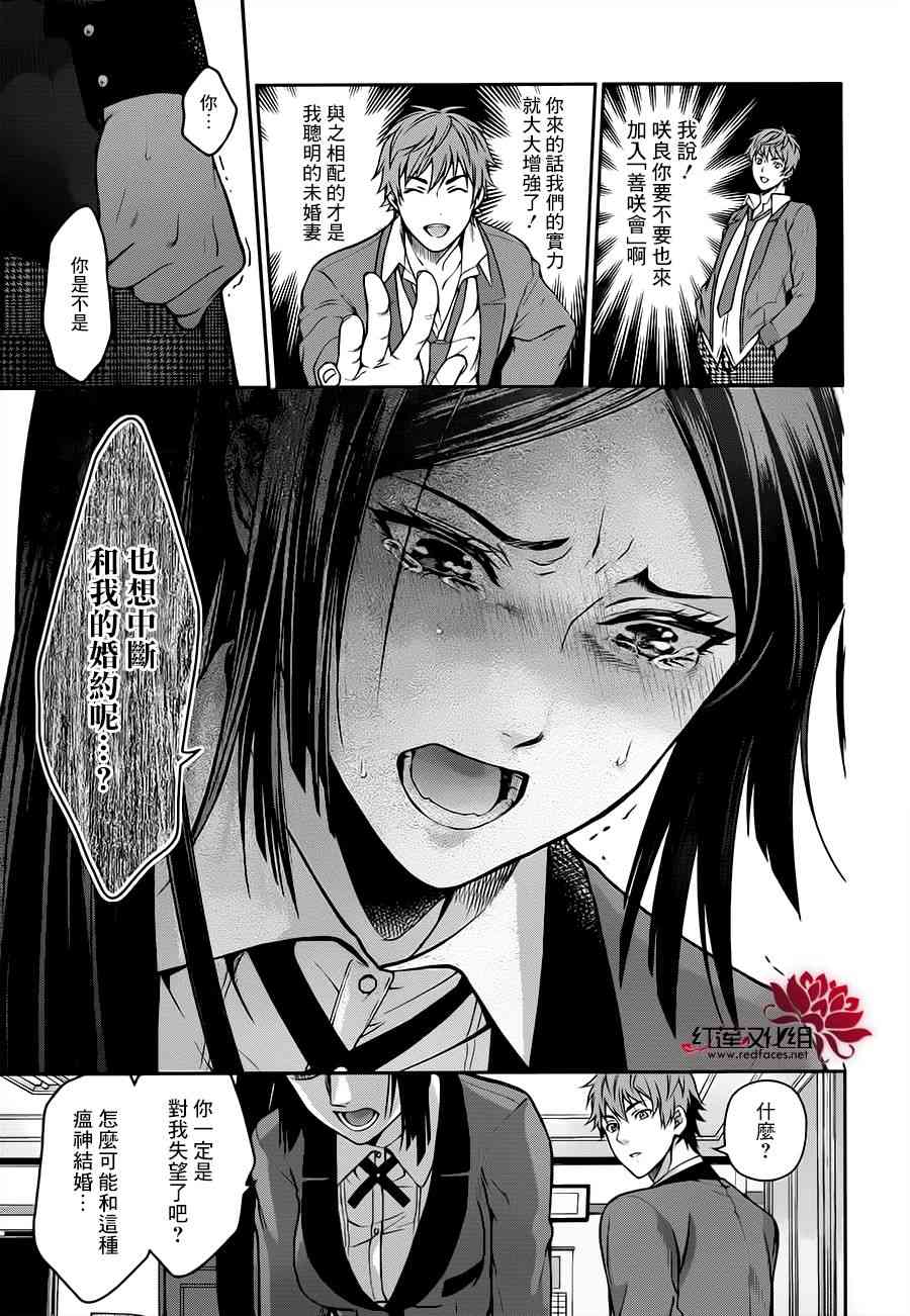 14话45