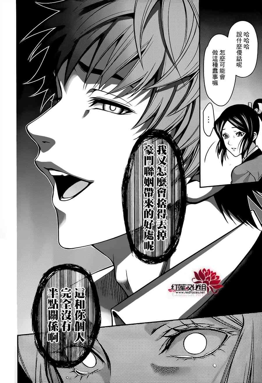 14话46
