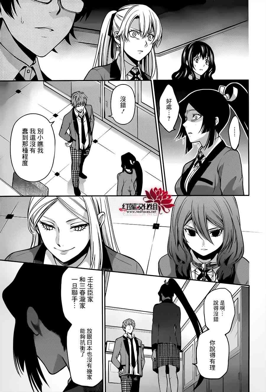 14话47