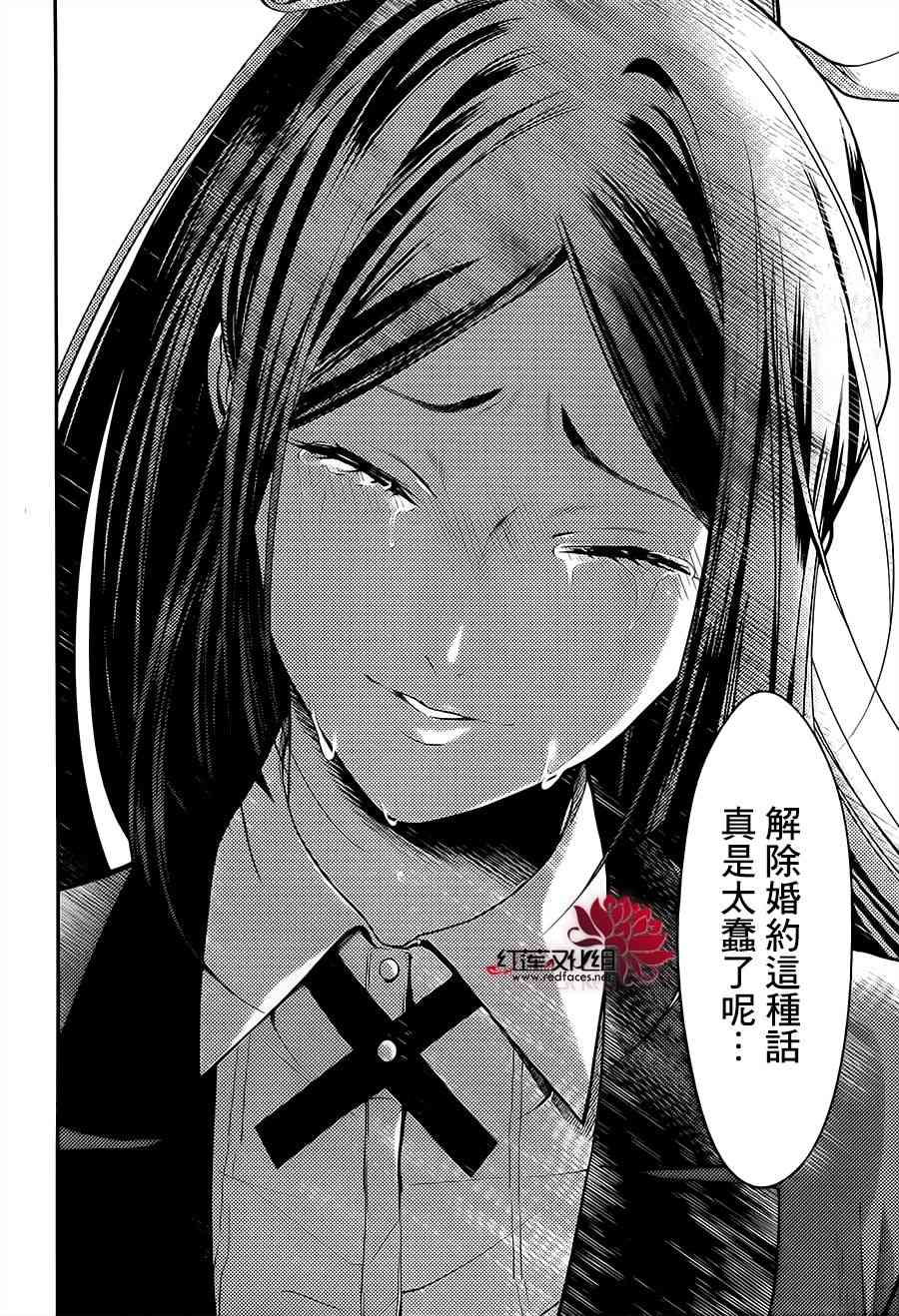 14话52