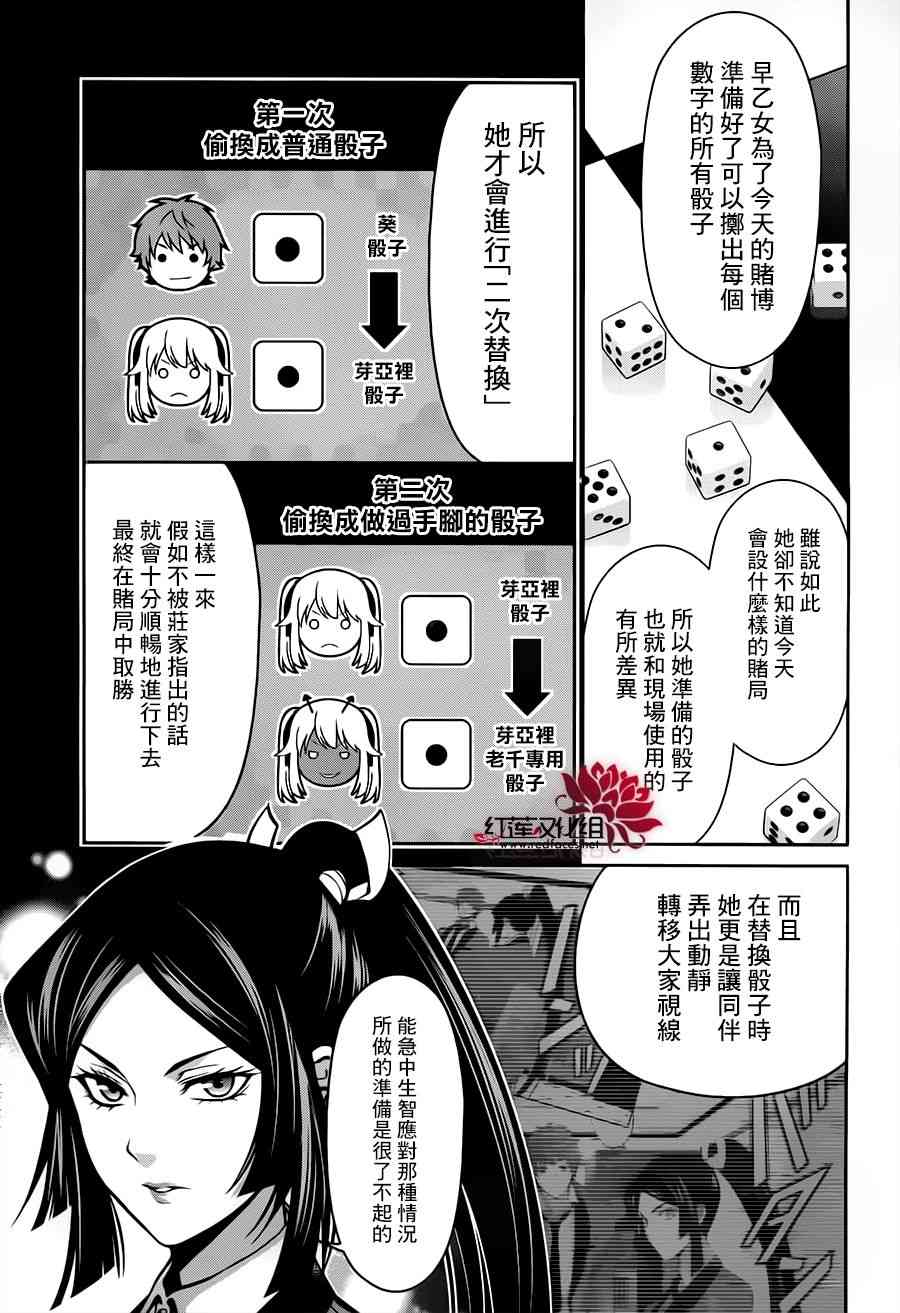 14话9