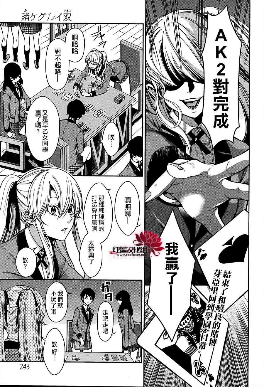 15话1