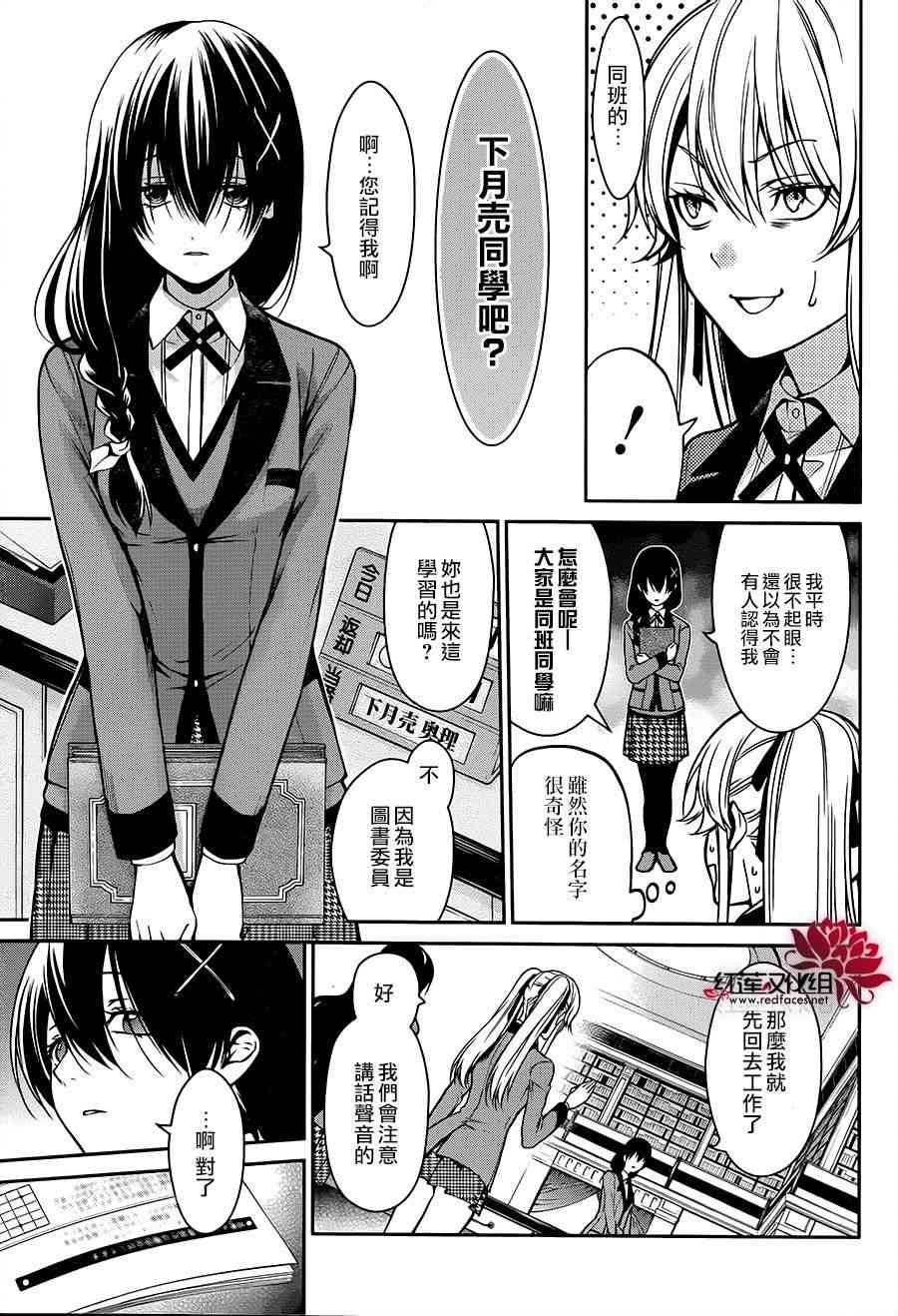 15话11