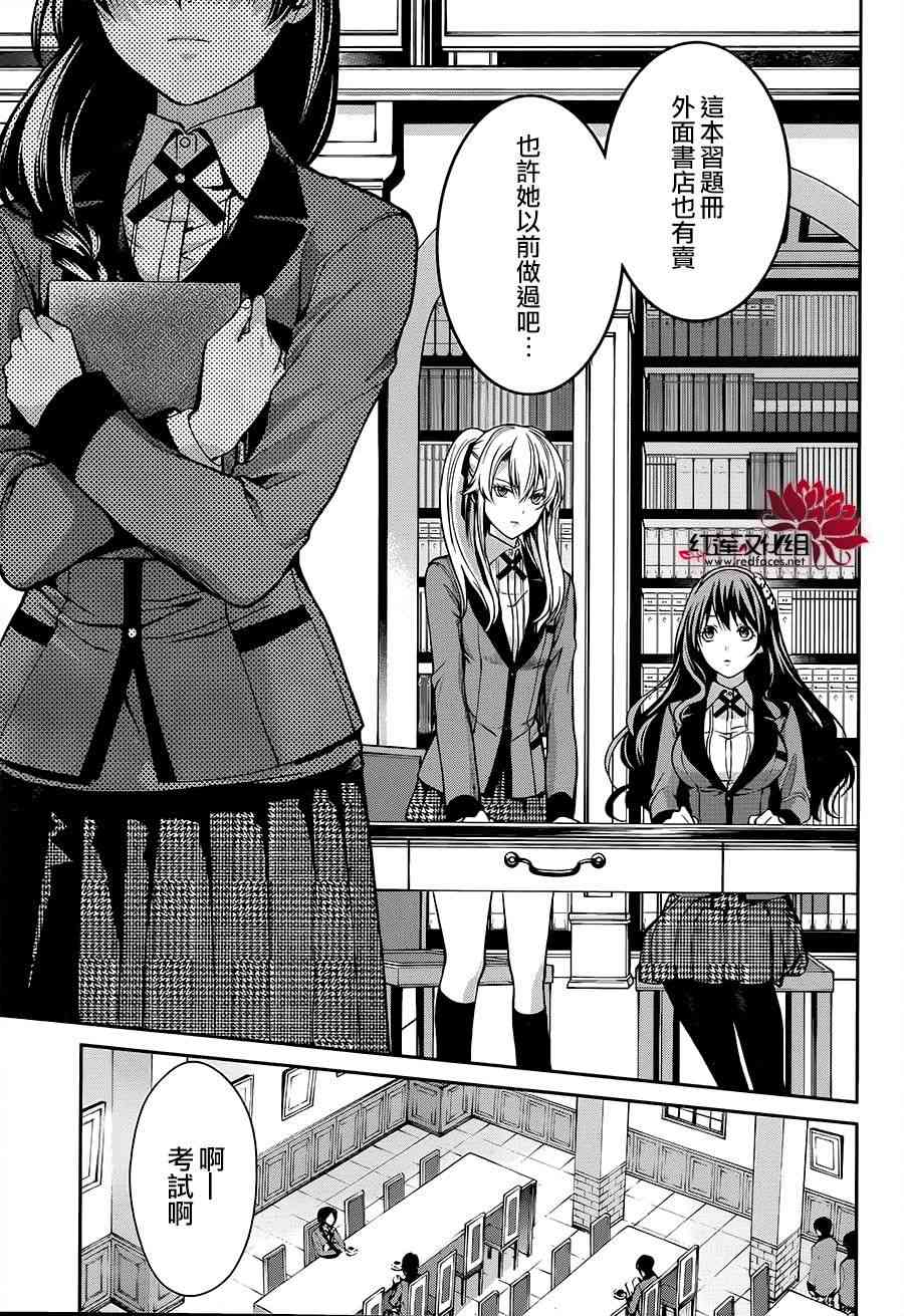 15话13