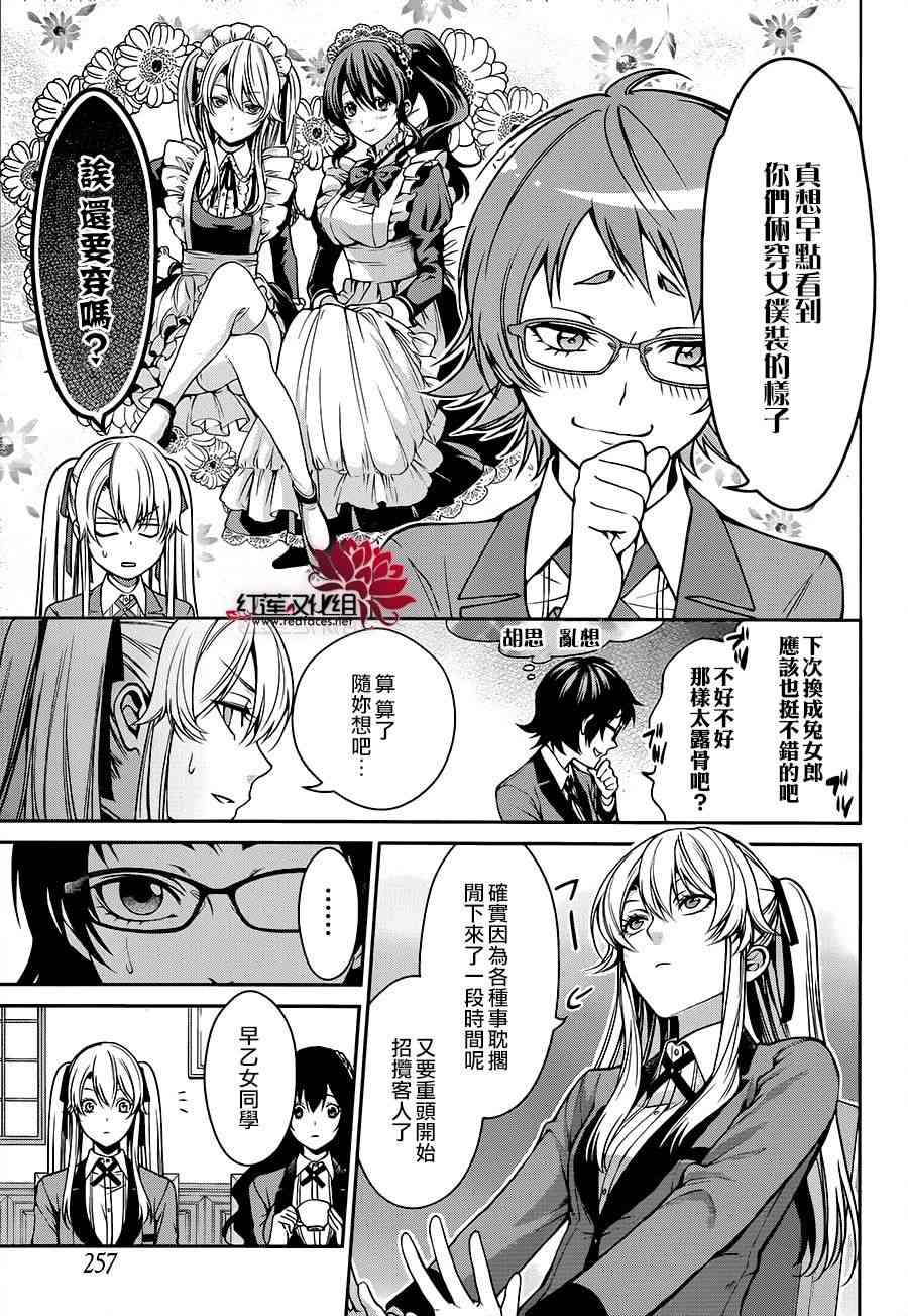 15话15