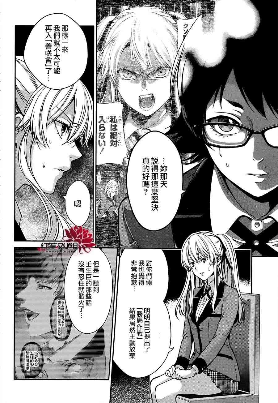 15话16