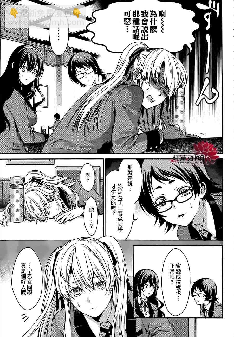 15话17