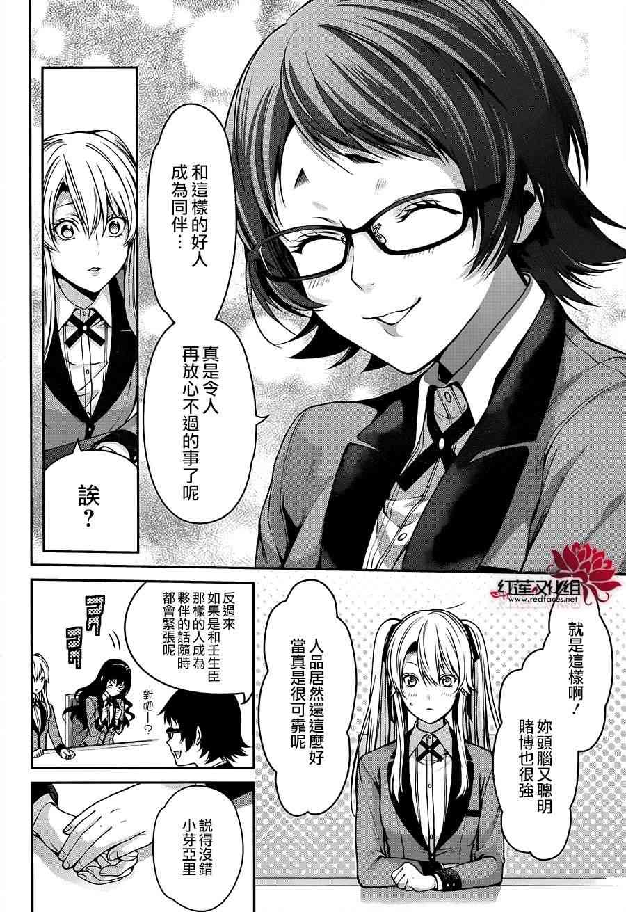 15话18