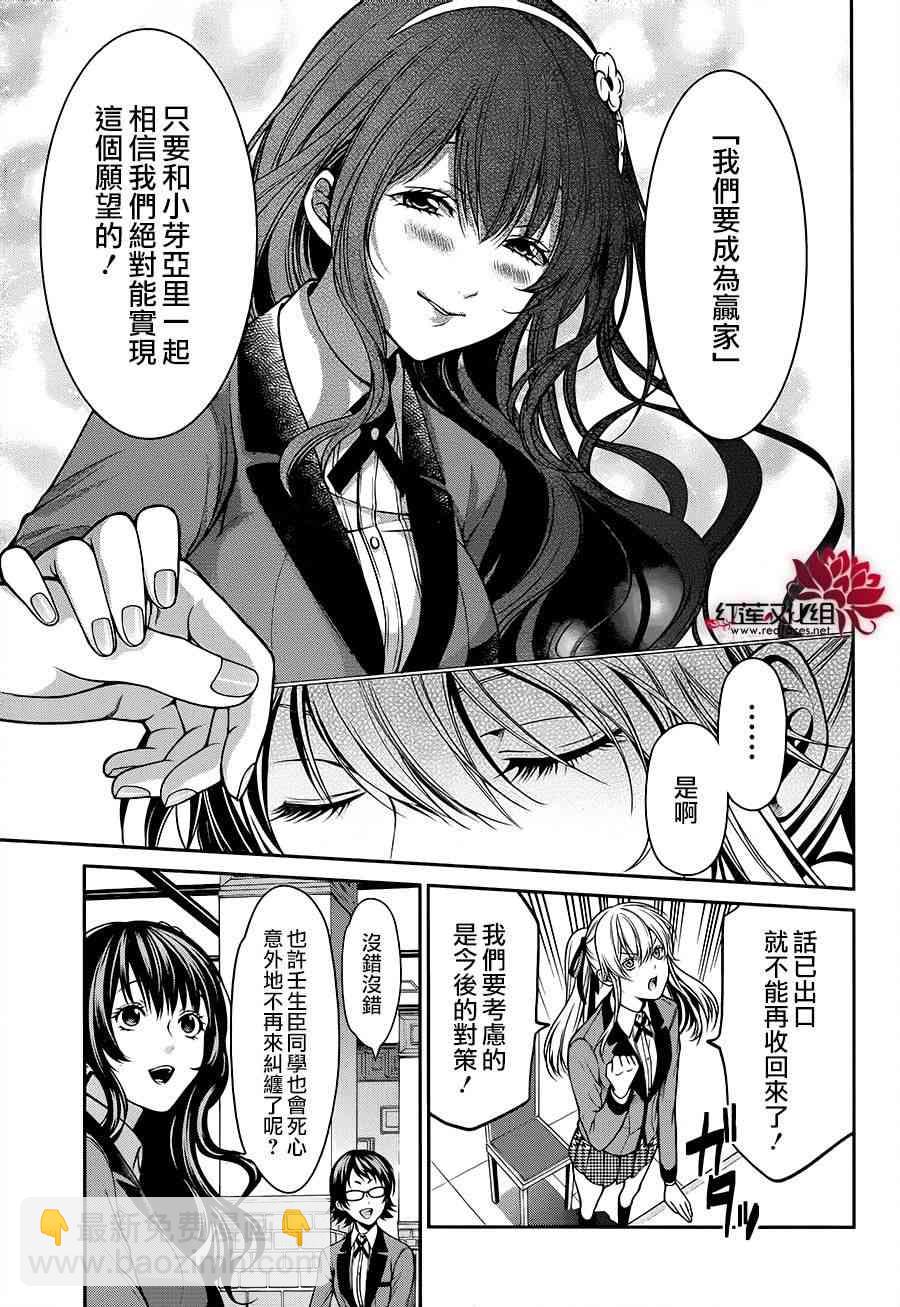 15话19