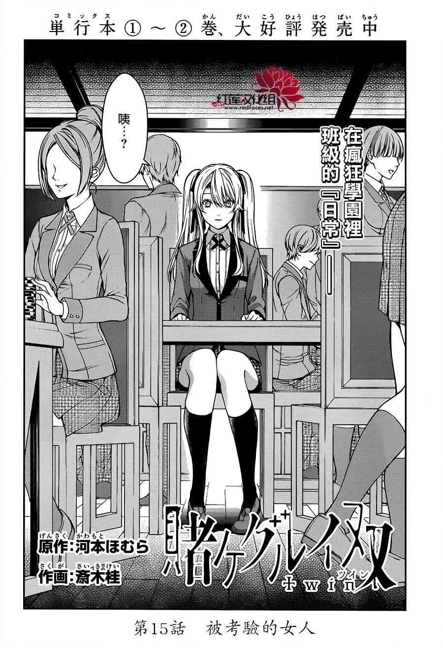 15话2