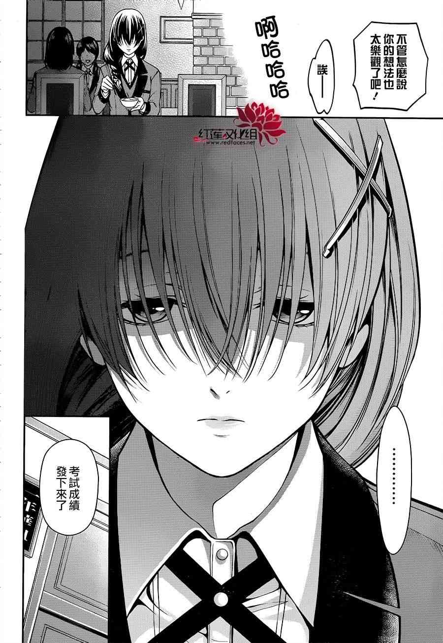 15话20