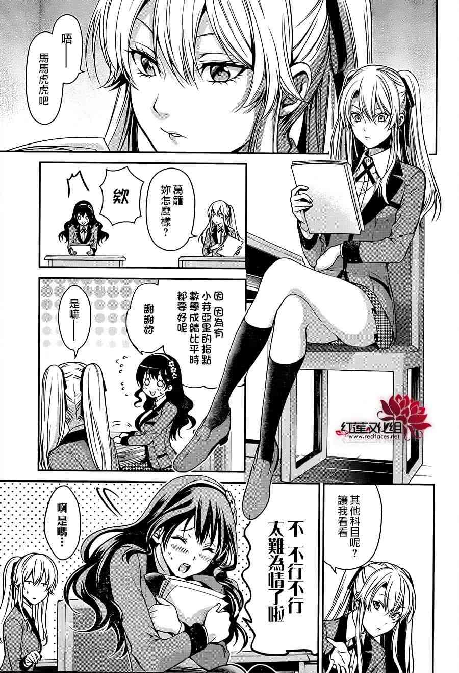 15话21