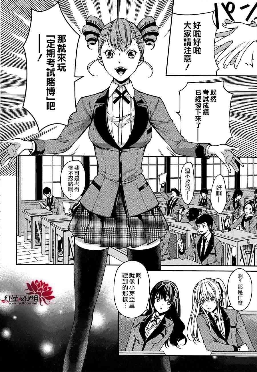 15话22
