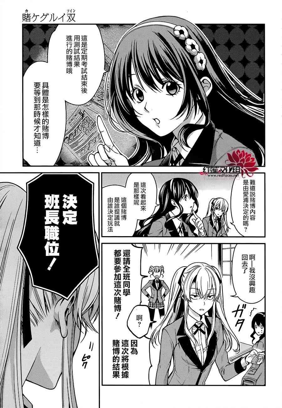 15话23
