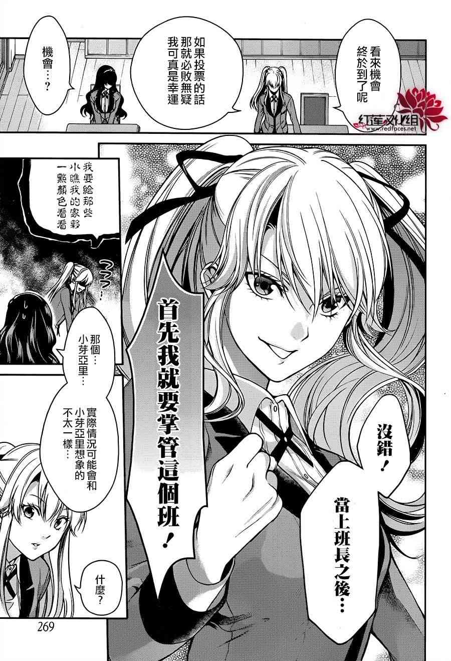 15话27