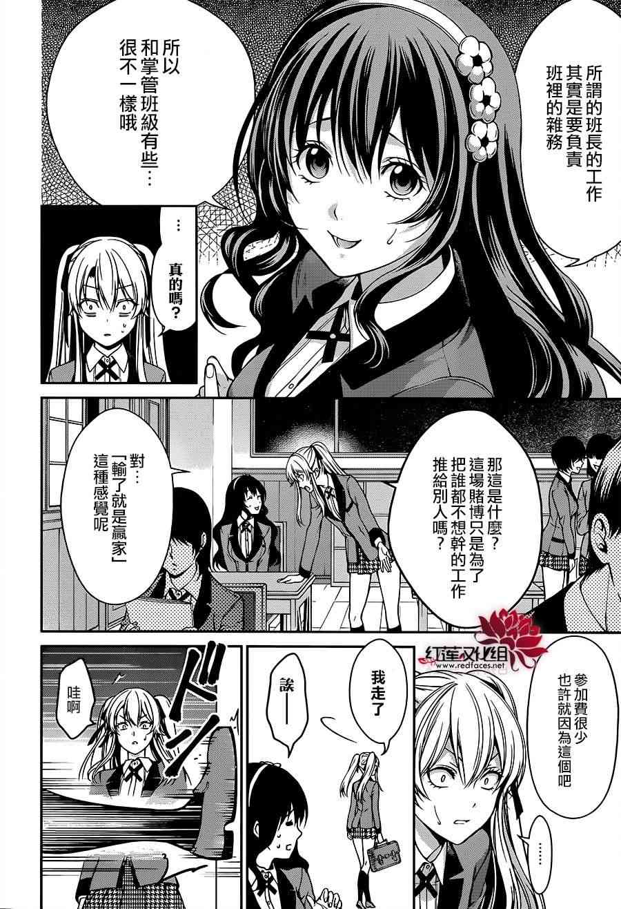 15话28