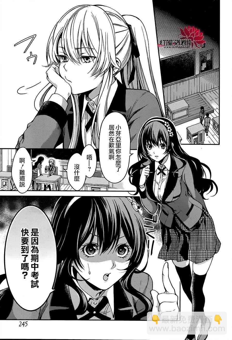 15话3