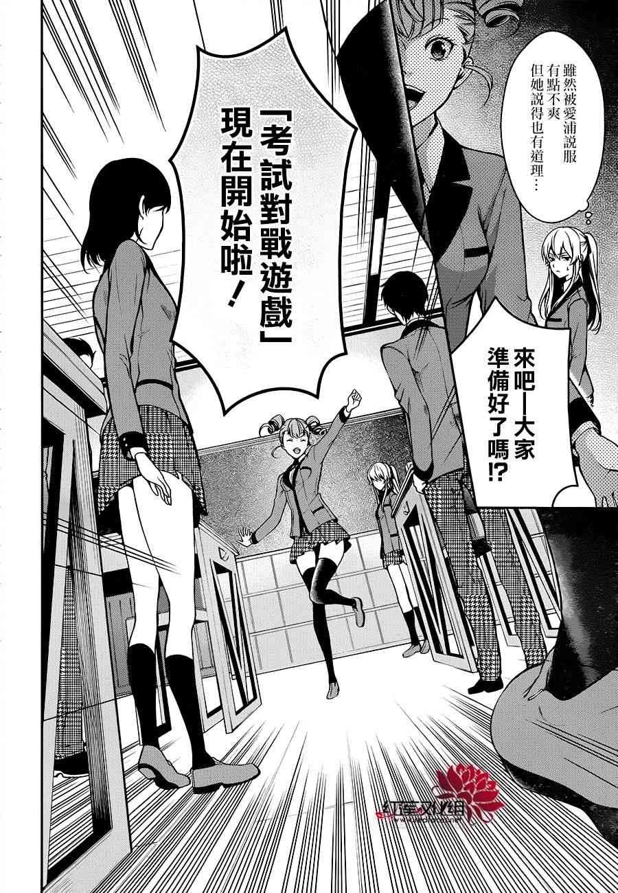 15话30