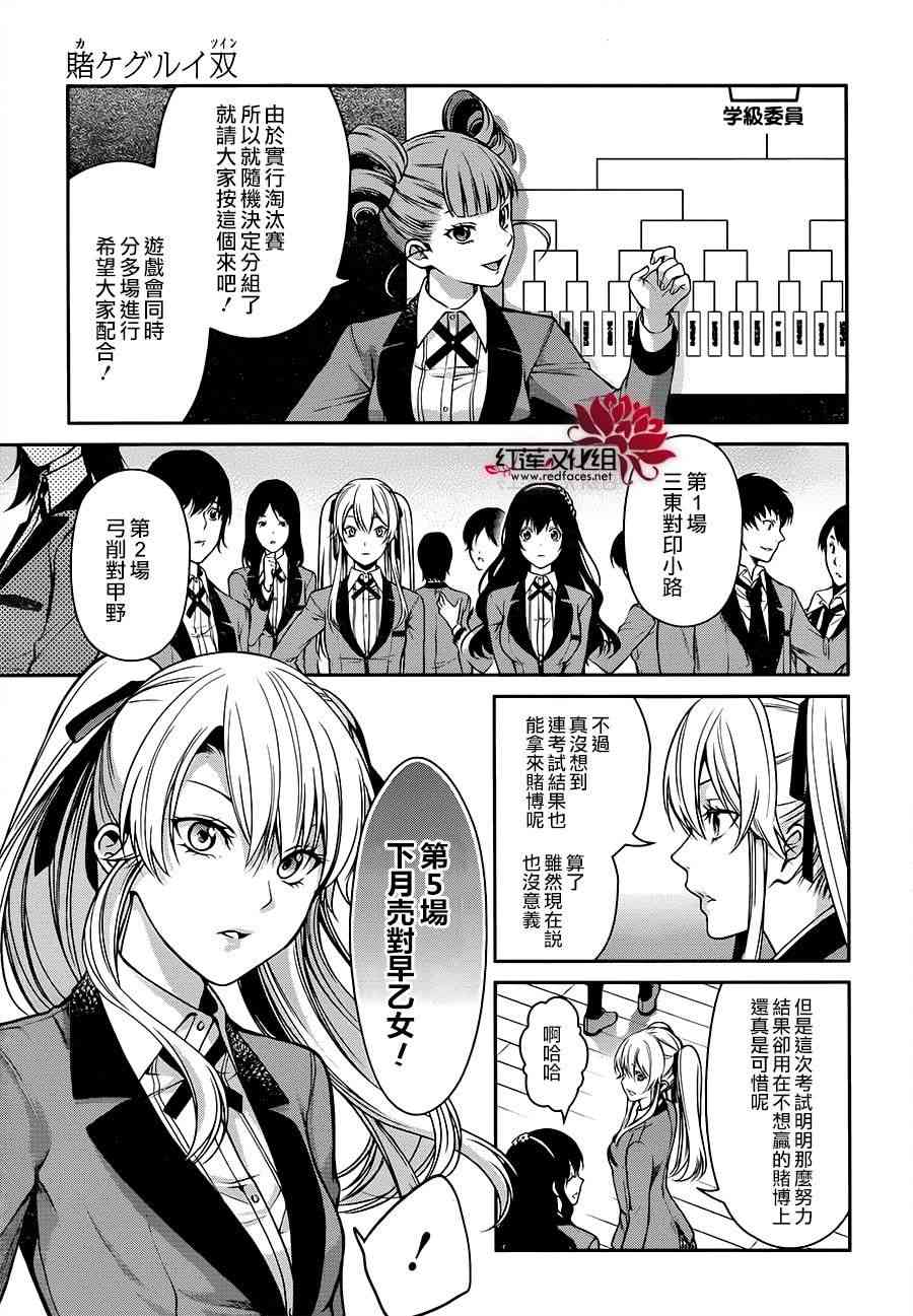 15话31
