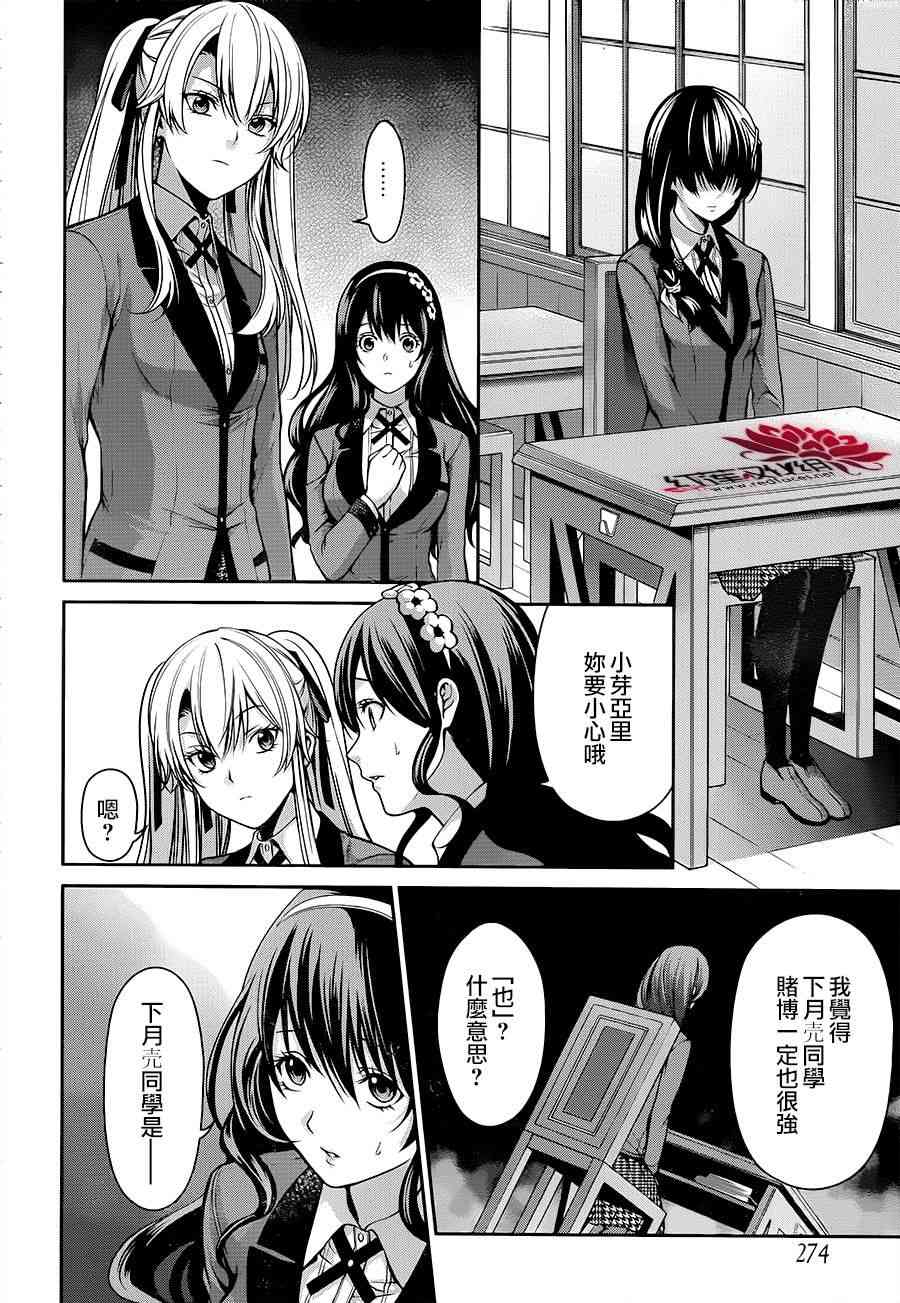 15话32