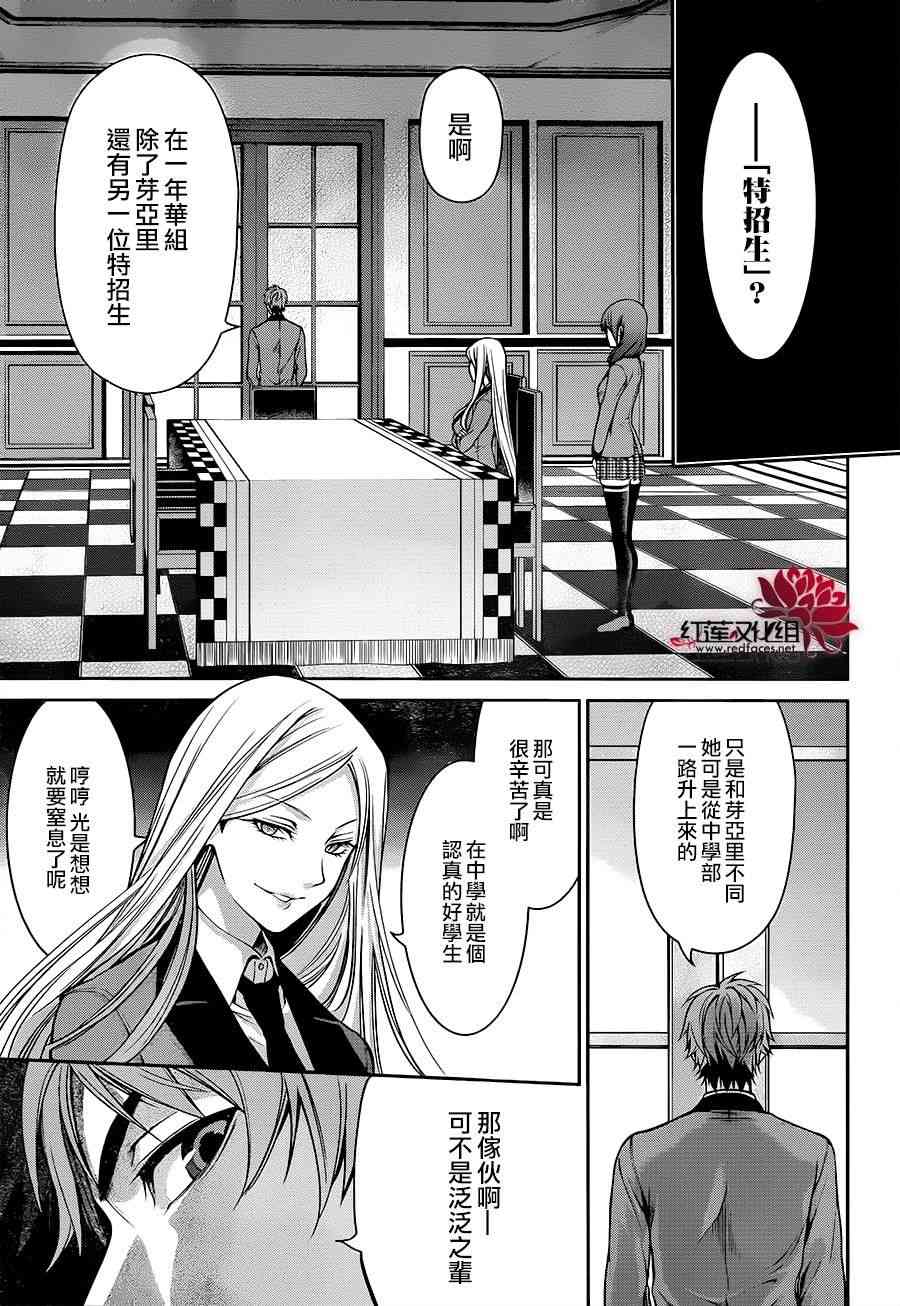 15话33