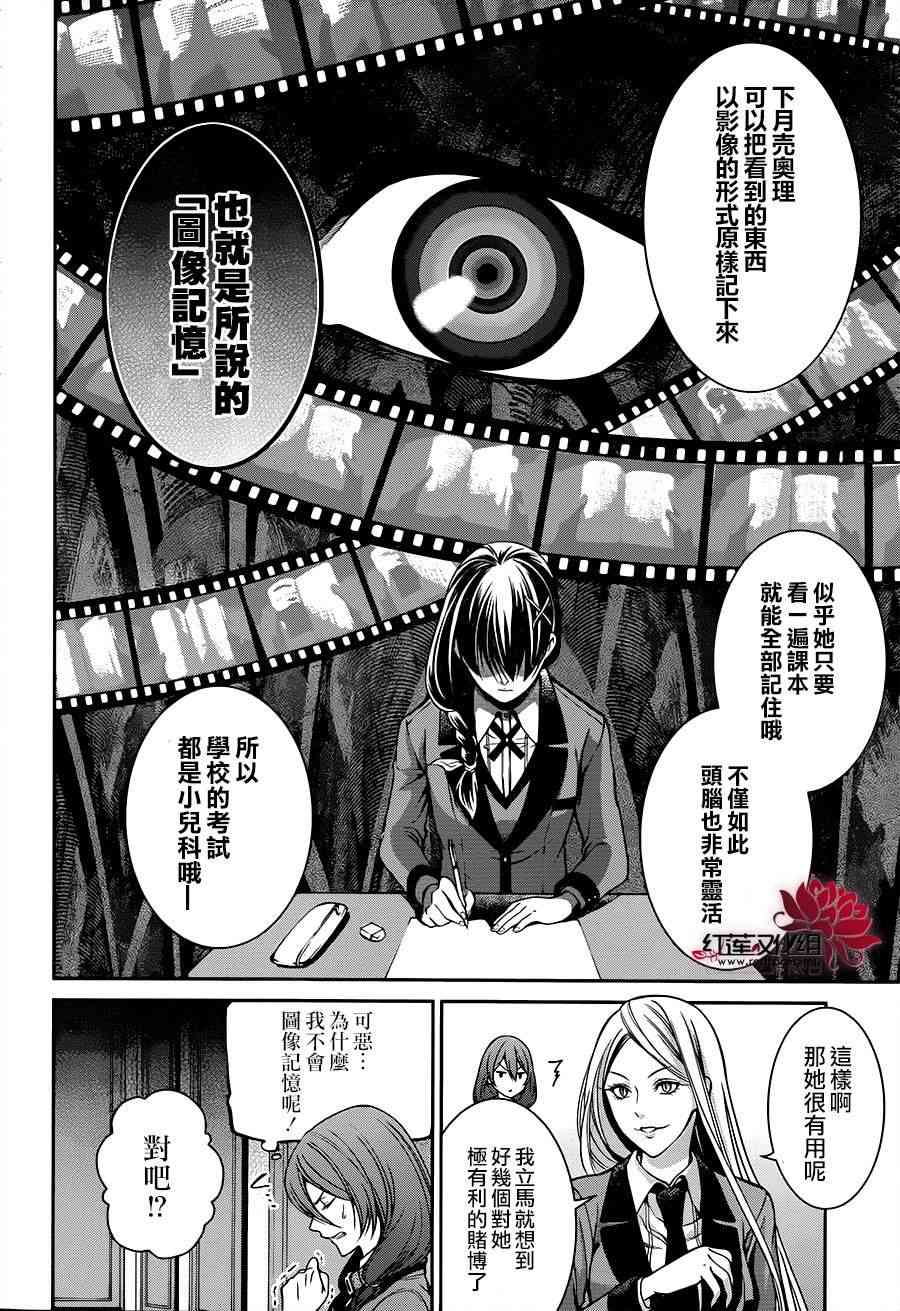 15话34