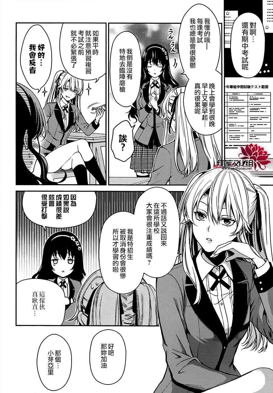 15话4