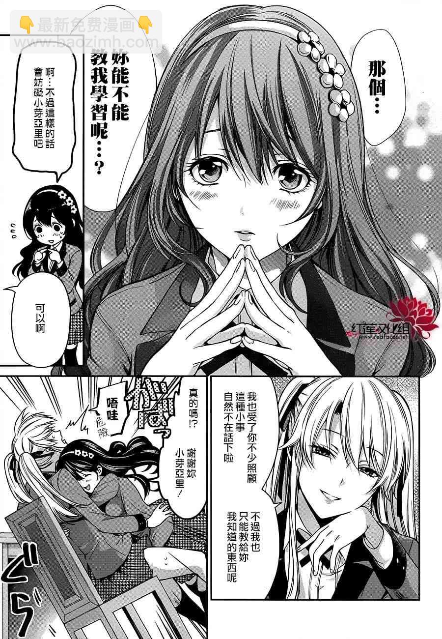 15话5