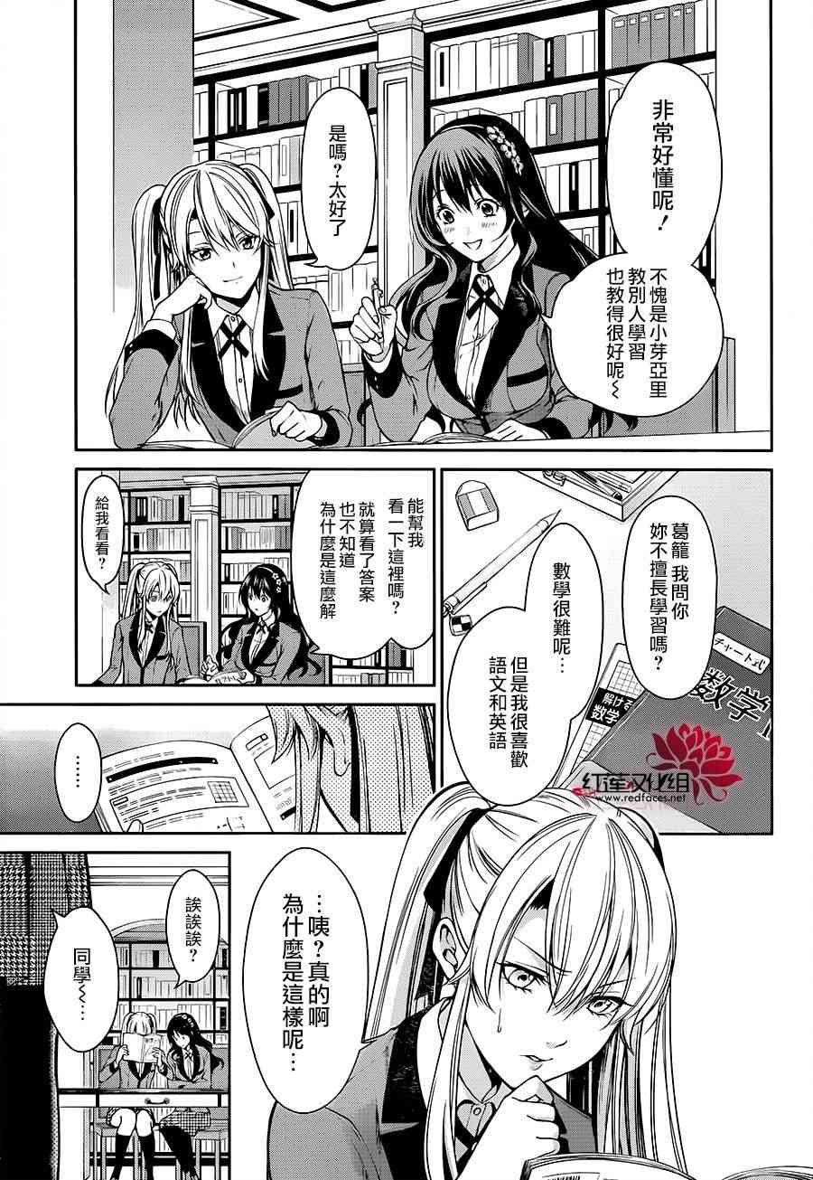 15话9