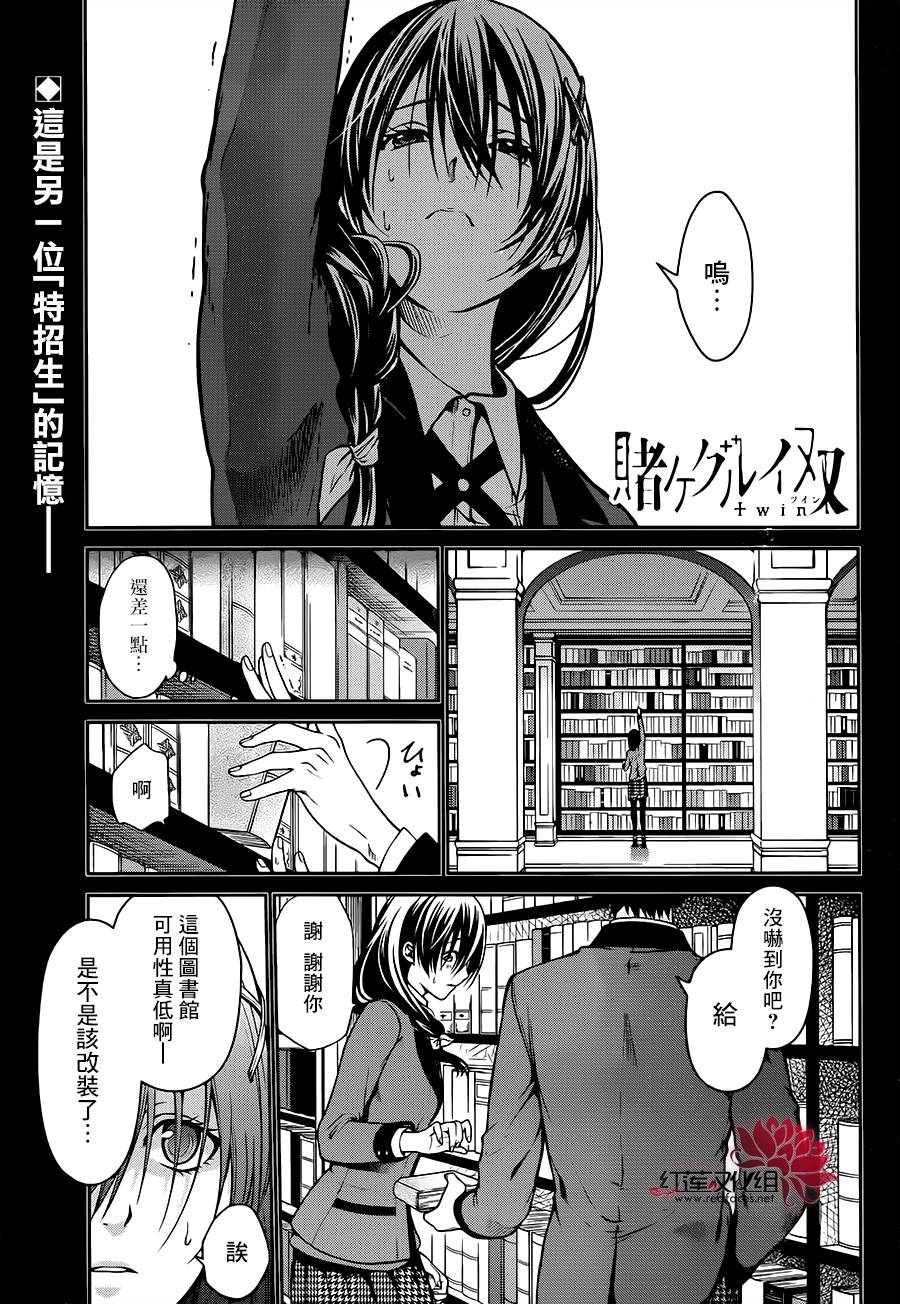 16话1