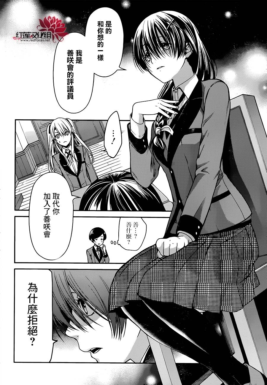 16话10