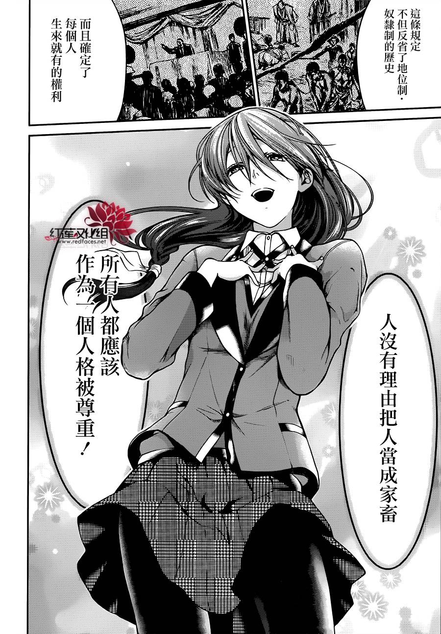 16话12