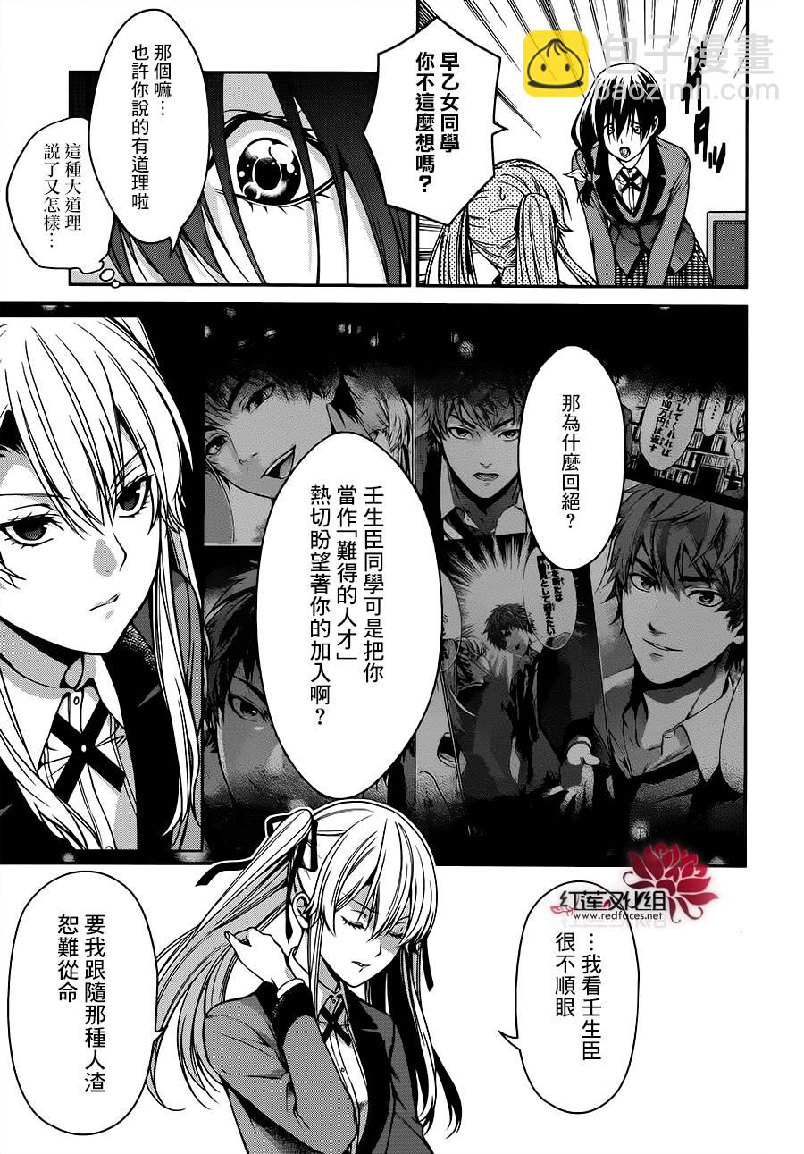 16话13