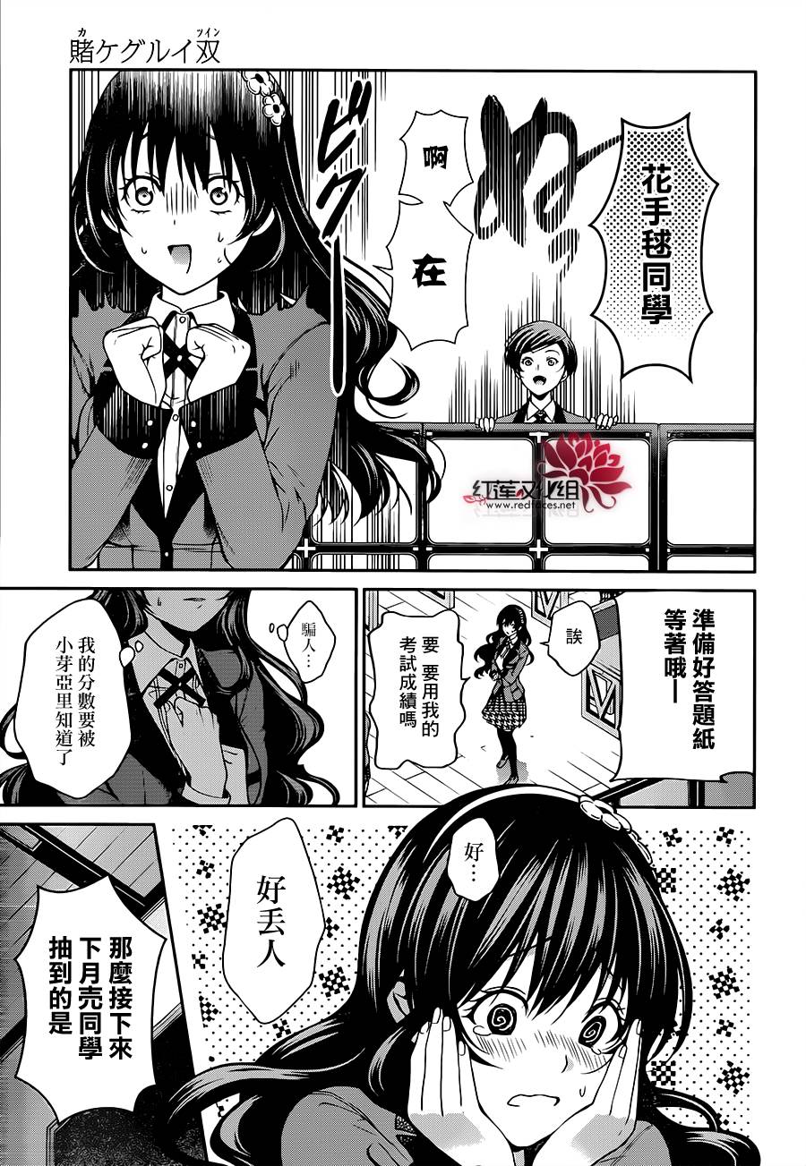16话18