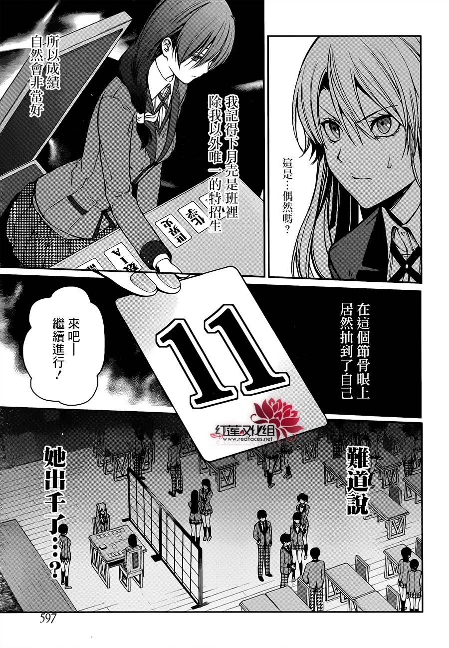 16话20