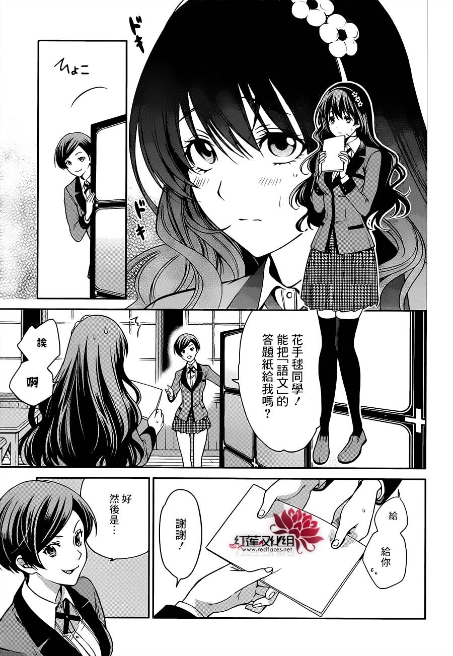 16话22