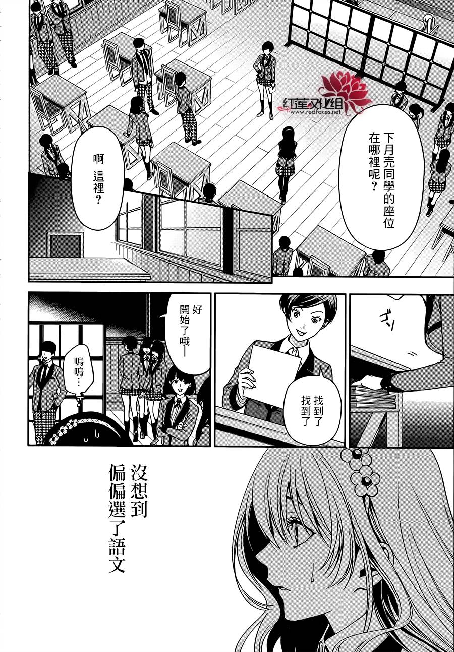 16话23