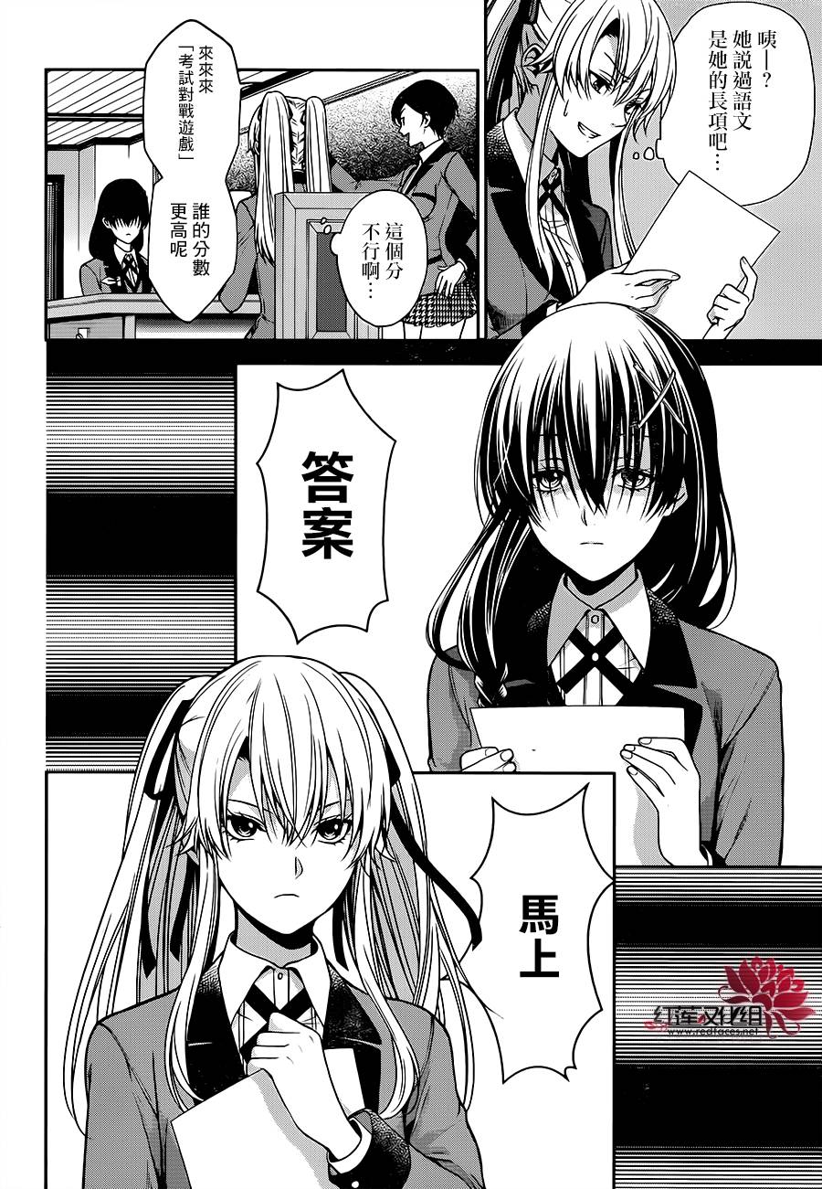16话25