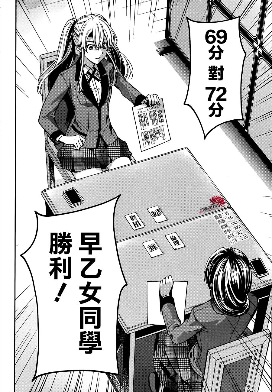 16话27