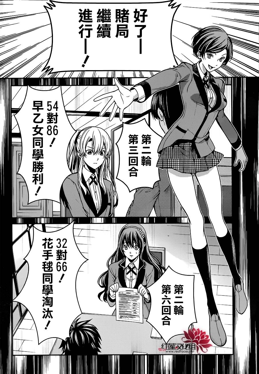 16话31