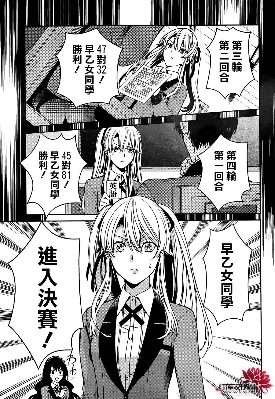 16话32
