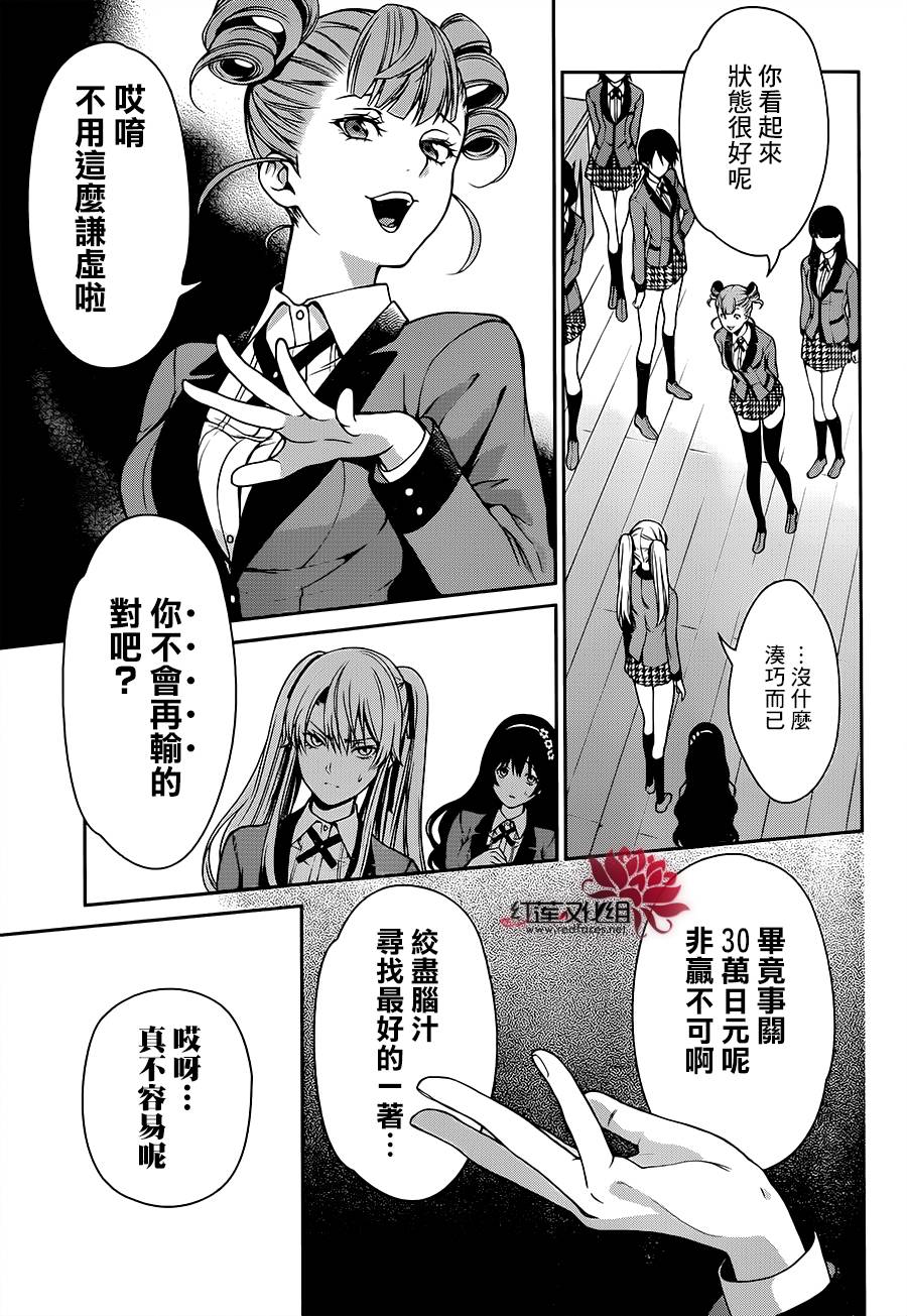 16话34