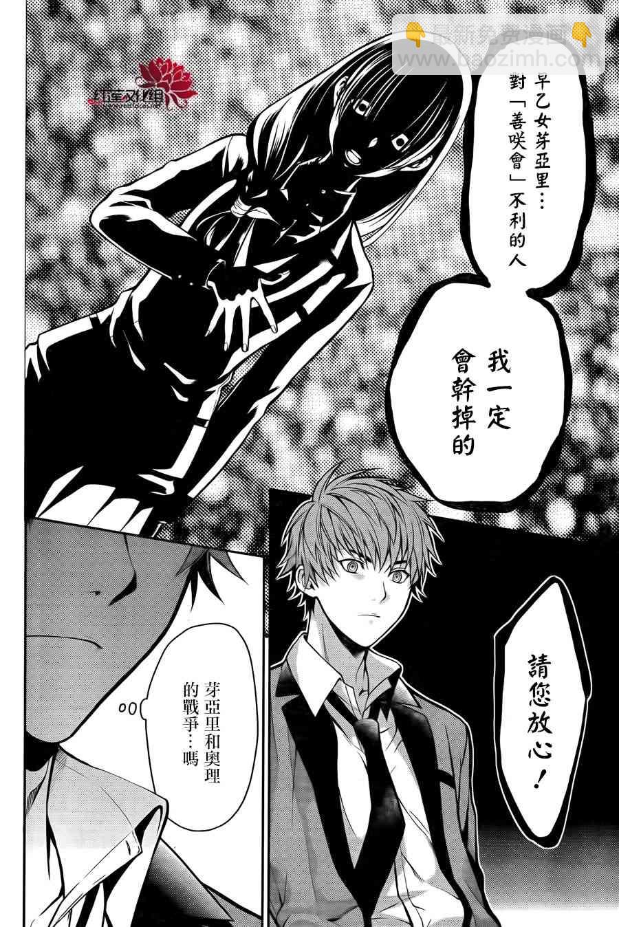 19话10
