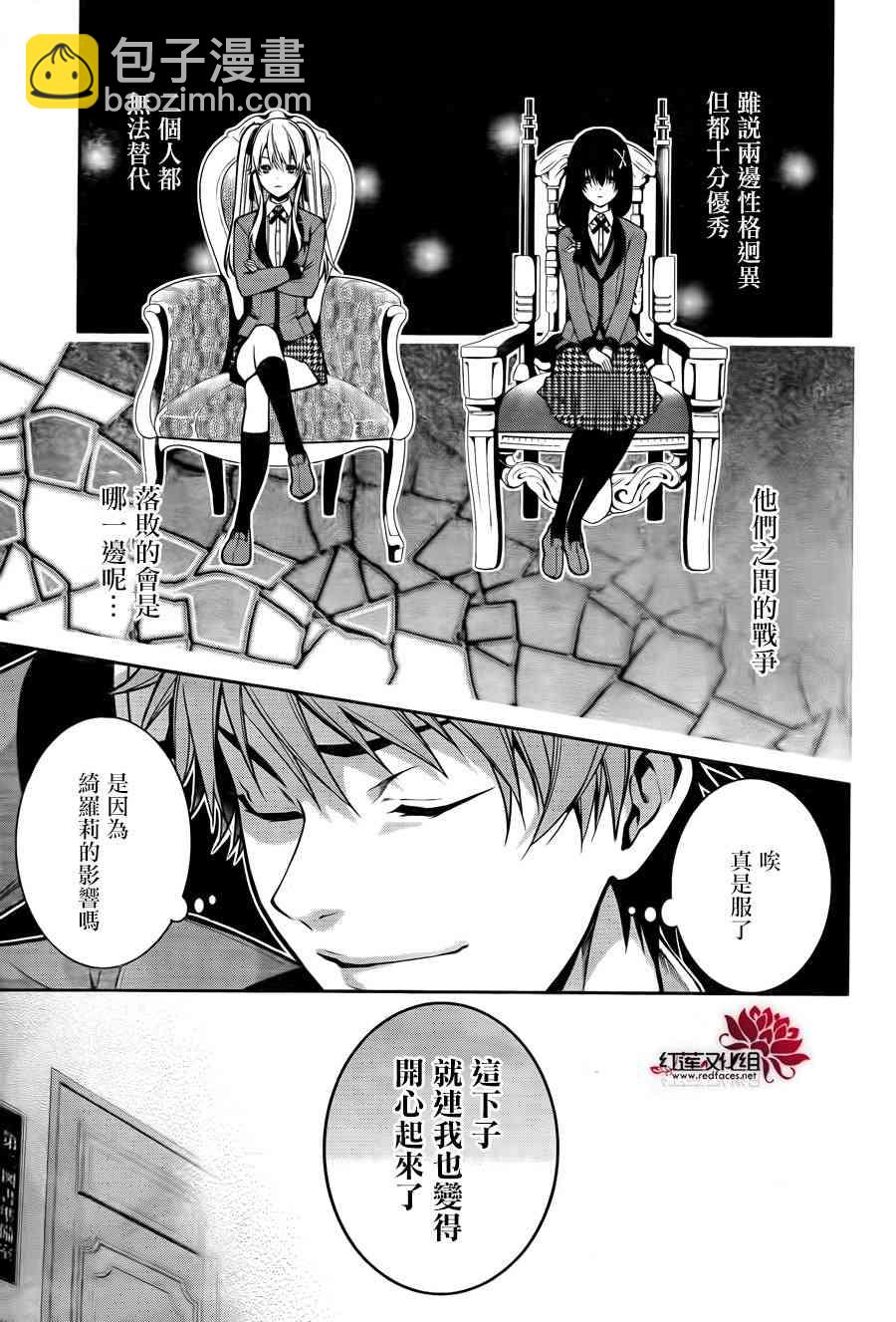19话11