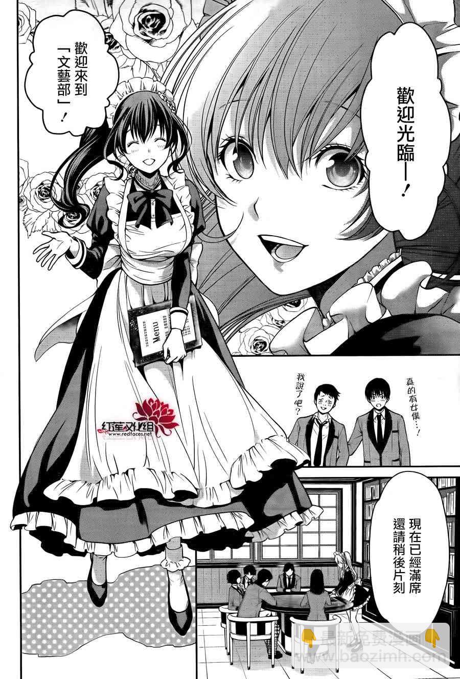 19话12