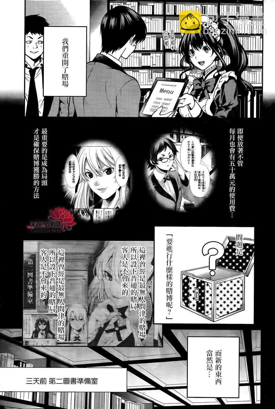 19话13