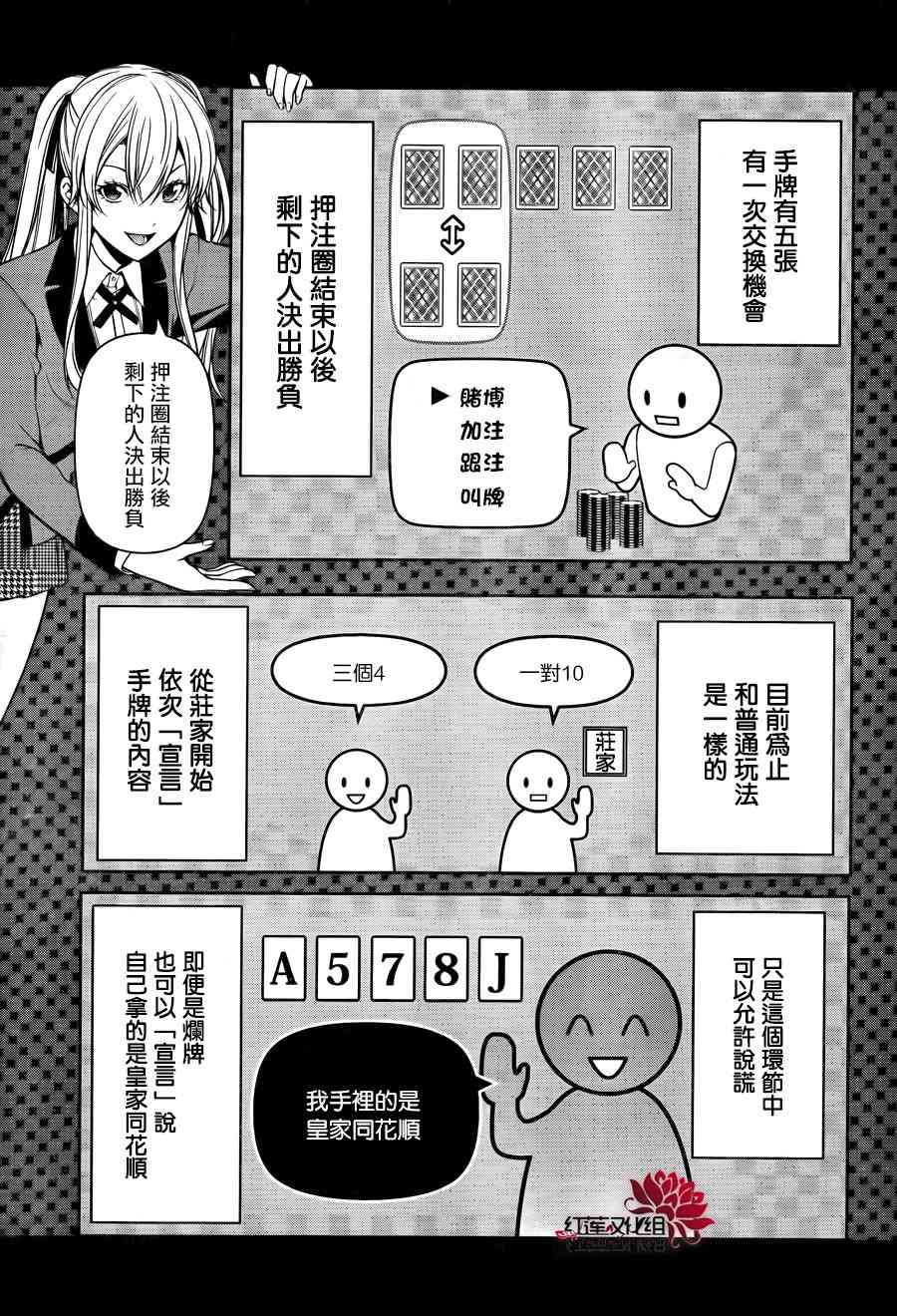 19话15