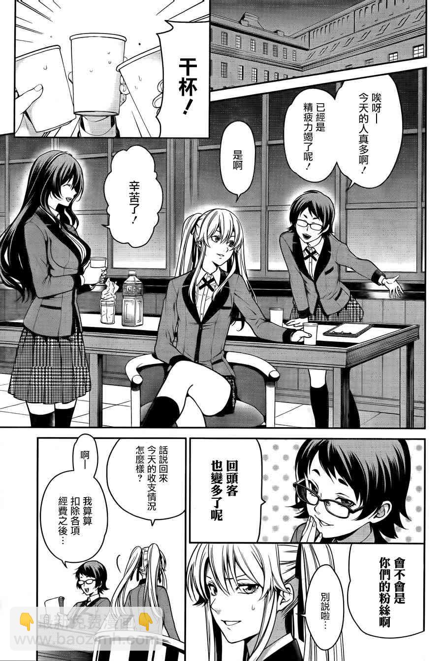 19话19