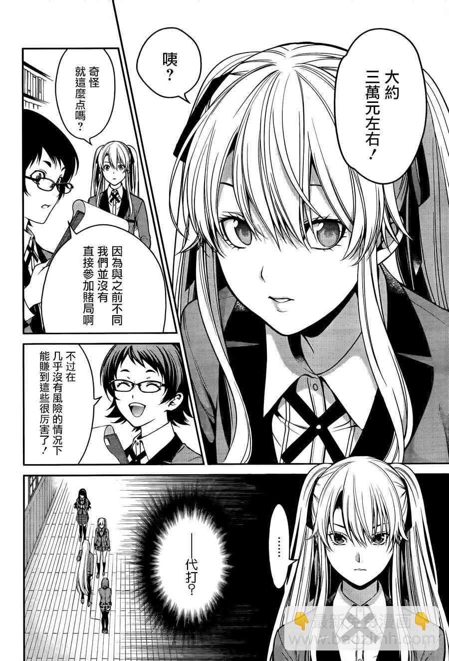 19话20