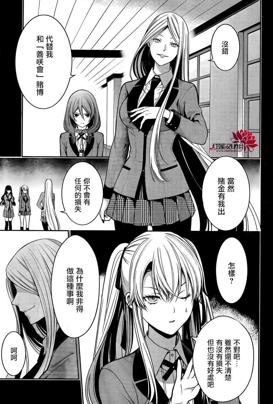 19话21